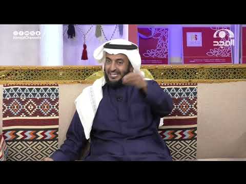 انتقد ان أبوه ذبح تيس لخاله وصارت بينهم هالمساجلة الشعرية صالح الحربي