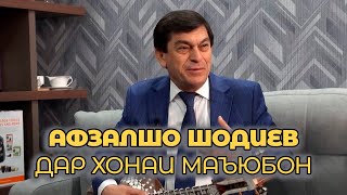 ИҚДОМИ БЕҲТАРИНИ ИНСОНИ! Хонаи маъюбони шаҳри Турсунзода