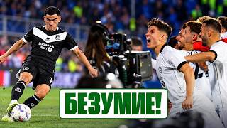 KARIMOV joined a crazy team: they play like BARCELONA! GETAFE vs LUGANO, Conference League match ...