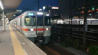 ●20190701 313×211系 発車 ＠金山