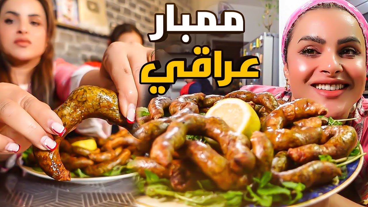 اخر روتين ب 2023 طريقة عمل الممبار يخبل ويجنن