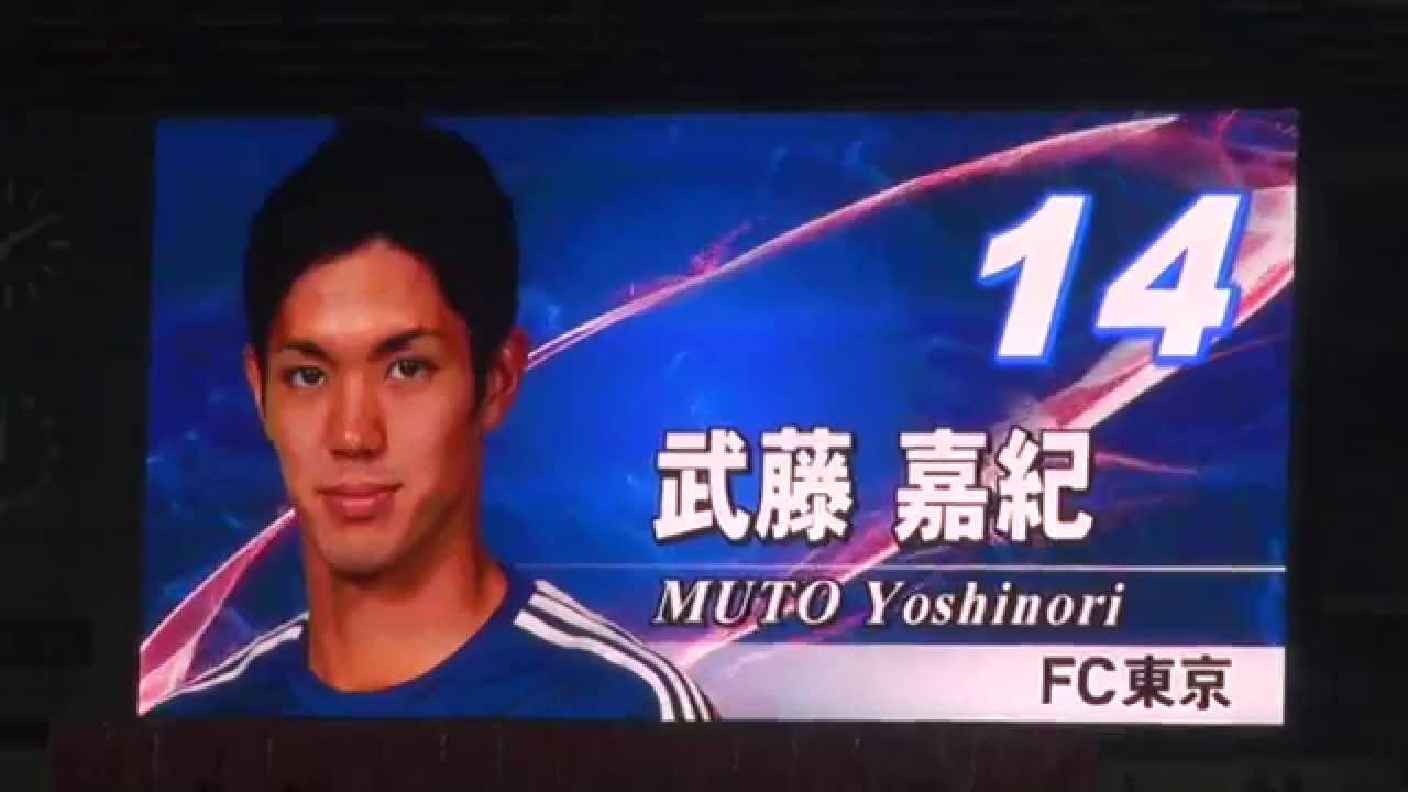 サッカー日本代表 ウズベキスタン戦 試合前 選手紹介 Youtube