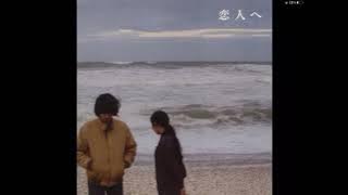 lamp - last train at 25 o’clock (1 hour loop)