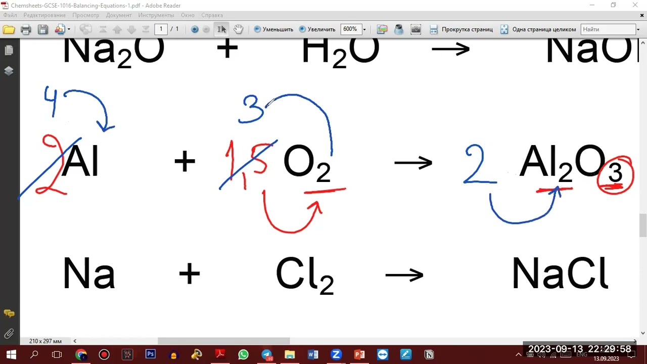 Химиялық реакция теңестіру