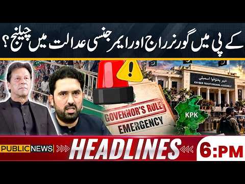 KP Governor’s Rule & Emergency Challenged in Court? | 06PM Headlines | Public News