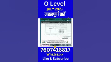 O Level Important Update | O level Exam 2023 #olevel #newideasyt #viral #shorts #ytshorts