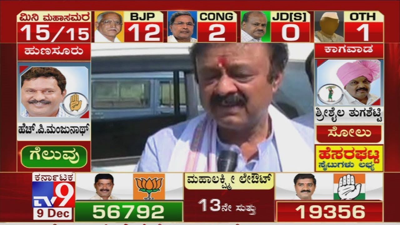 TV9 Exclusive: BJP Narayana Gowda Reacts After Winning KR Pete Bypolls