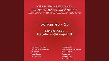 Varadarajane (Ramapriya, Adi) (feat. Deepika Varadarajan)