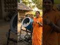 गाँव की देसी वॉशिंग मशीन 😳#indianvillage #desijugaad #villageinnovation #ai #washingmachine #shorts