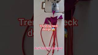 Trending neck design 😱 #blouse #fashion #stitching #trending #new #youtubeshorts