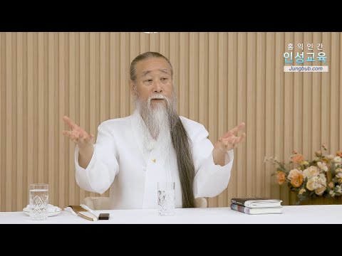 [천공 정법]13050강 <strong>전경련</strong>, 한국경제인협회로 새출발(2_3)[홍익인간 인성교육]