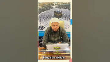 Karnataka State Hajj Committee Chairman Zulfiqar Tippu Statement On Hajj 2026 Pilgrims 