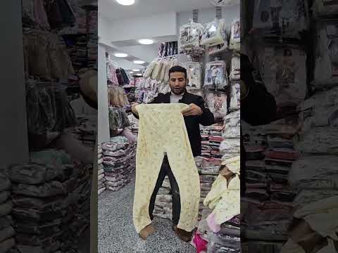 مصنع ومكتب ابرهيم الونش تزويد اكسبلور ملابس مباراة المغرب اليوم