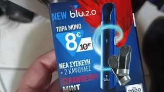 New blu 2.0 Unboxing