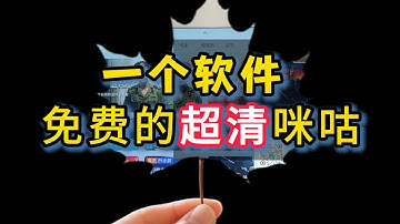 全高清频道播放配置｜免登录也能快速切台的正确方法