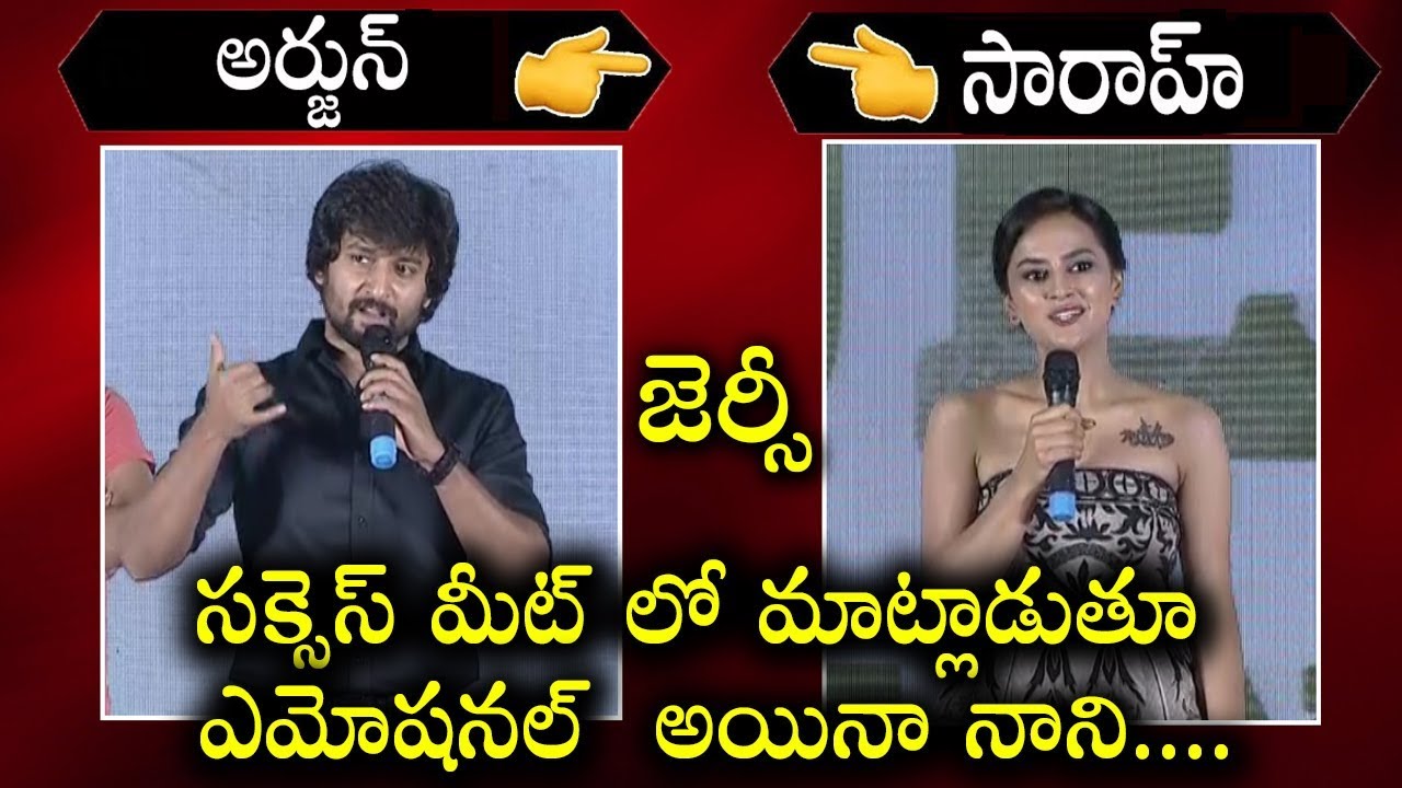 Nani vs Shraddha Srinath Emotional speech | Jersey Movie | Friday Poster