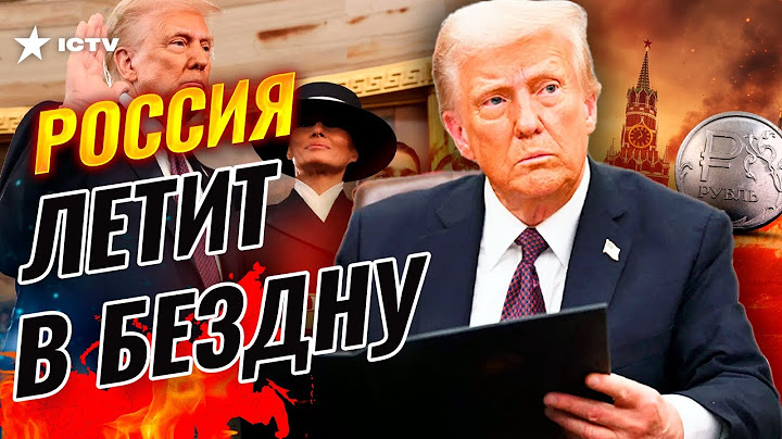 Путин ДОСТАЛ Трампа! США ГОТОВЯТ МОЩНЫЙ УДАР по Кремлю ⚡ Аналитика от Наки @MackNack