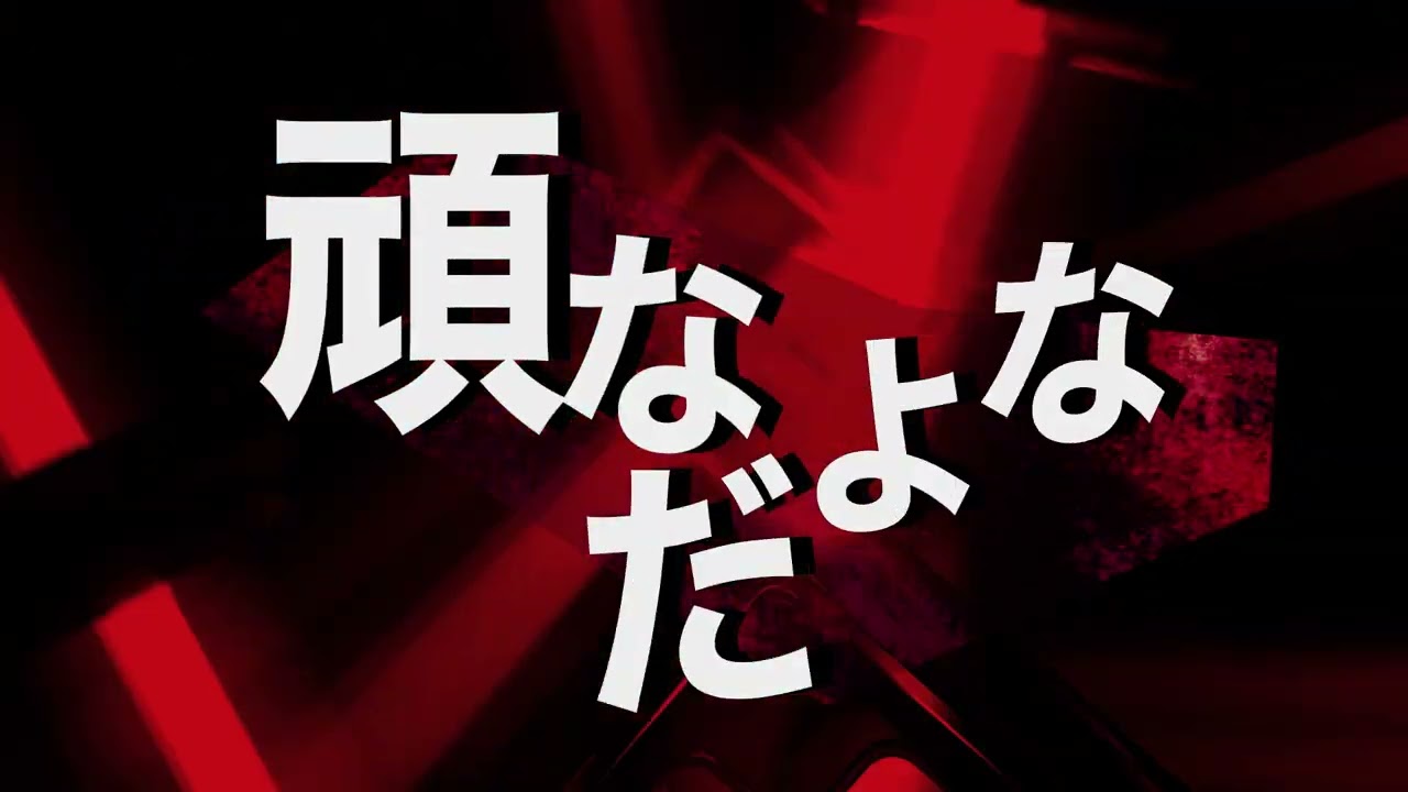 YUNHO from 東方神起 / 「サイレン」Lyric Video