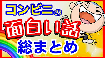 面白い話 朗読チャンネル Youtube