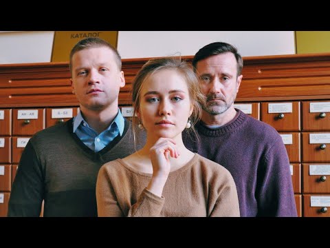 ЛЮБОВЬ ЗАСТАВИЛА МЕТАТЬСЯ МЕЖДУ СЫНОМ И ОТЦОМ..ЖГУЧИЙ ТРЕУГОЛЬНИК ЧУВСТВ!
