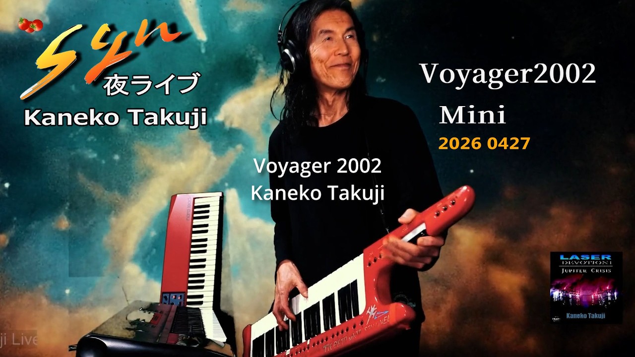 Voyager 2002 (MINI) from Kaneko Takuji「Syn夜ライブ」EZM