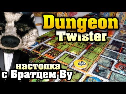 Video: Potezna Strateška Igra Dungeon Twister Prihodnji Teden Prihaja V PS3