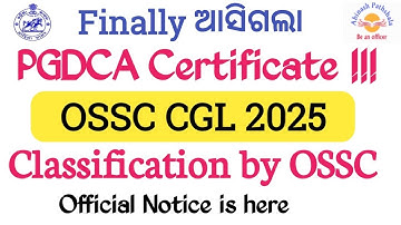 ଦୂର ହେଲା Confusion | PGDCA Certificate For Whom ? | OSSC CGL 2025 | Abinash Sir