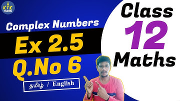 12th maths exercise 2.5 6th sum in tamil | Complex numbers | Class 12 Maths solutions 2023