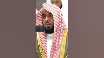 تلاوة ممتازة للقرآن الكريم بصوت الإمام الشيخ عبد الله الجهني من مكات المكرم #عبدالله_الجهني #makkah