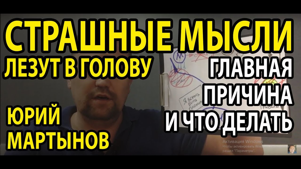 почему лезут страшные мысли. бессонница. мемы странные мысли. больные на голову афоризмы. почему лезут страшные мысли.