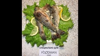 Сибас, запечённый в сметане: рецепт от Foodman.club Сибас, запечённый в сметане: рецепт от Foodman.club