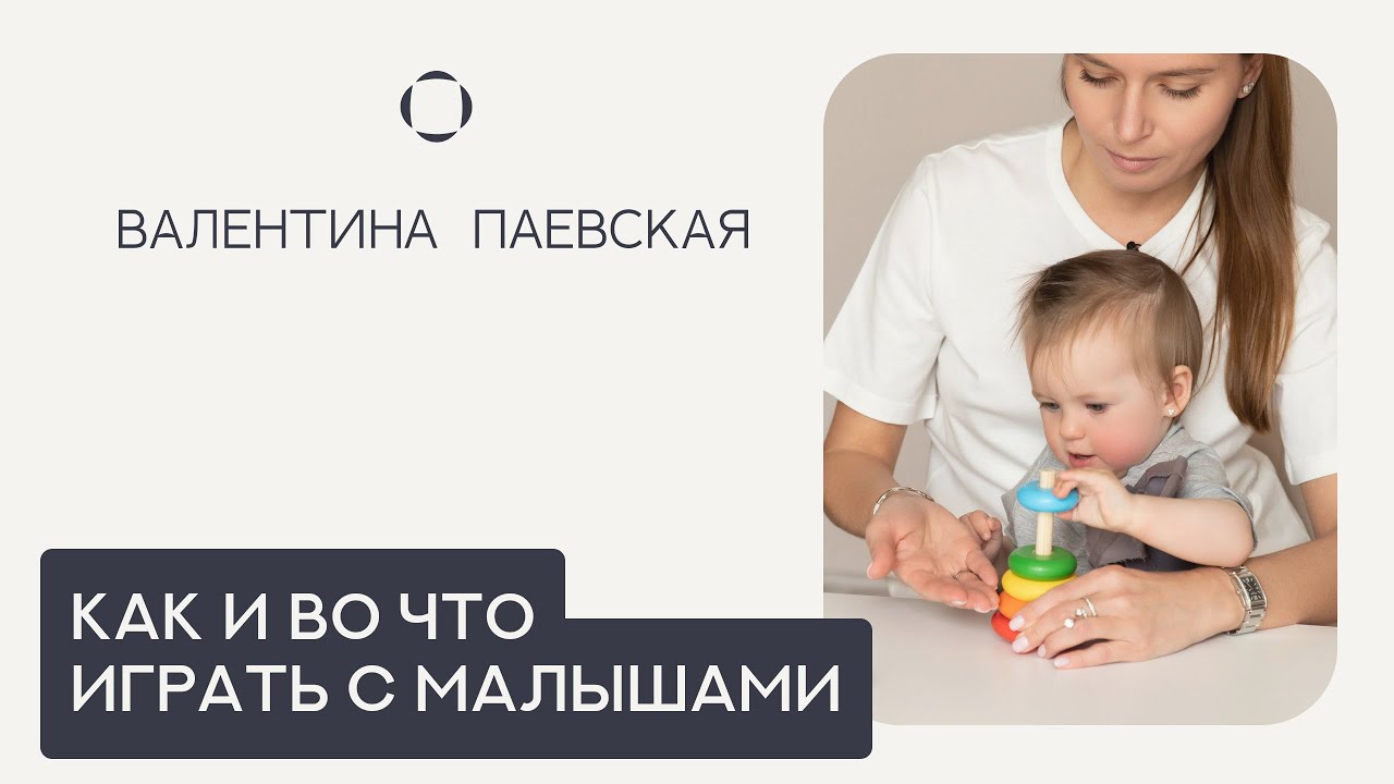 Как и во что играть с малышами? Геометрик, пластилин, пазлы, сортер