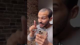 هل تريد حفظ وتعلم القران الكريم ‼️تطبيق "القرآن مباشر" هو أول تطبيق مجاني في العالم لتصحيح التلاوة screenshot 1