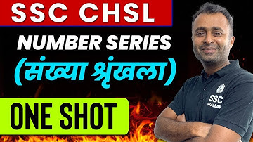 Number Series (संख्या श्रृंखला)| SSC CHSL Reasoning | Complete Revision | Zero to Hero |For SSC CHSL