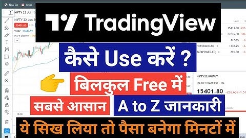 How to use trading view | Trading view ko kaise use kare | trading view tutorial | tradingg view