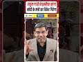 Rahul Gandhi vs Modi || राहुल गांधी ने इस्तीफा मांगा || मोदी के मंत्री का विकेट गिरेगा || Dharmendra
