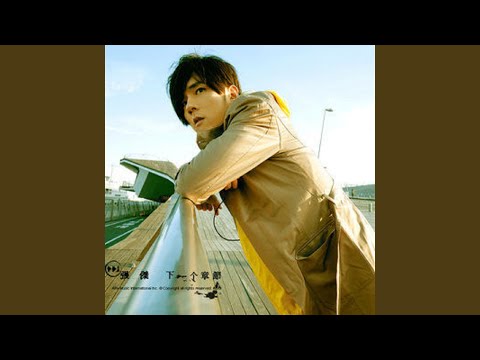 Watch 長大 on YouTube