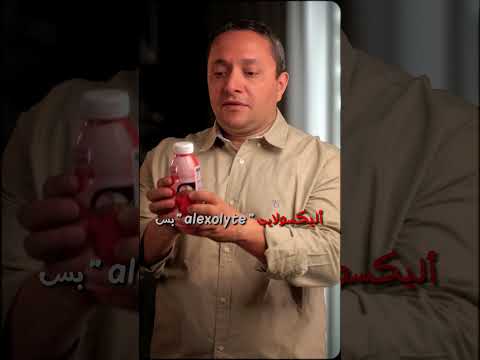 الحقي طفلك قبل لما يدخل في حاله جفاف