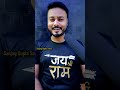#shisha aur #rishta dono ek Jaise hote Hai #sanjayguptasatna #shorts