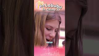 One Voice Teen Unboxes Labubu in China — Guess What She Got? 🇨🇳🎁 @ShanghaiEyeMagic
An American teen unboxes her first Labubu in China! 🇨🇳🎁 The blind box trend truly is a new universal language for teens everywhere. 🌍✨ Guess which one she pulled? 👀
#ShanghaiLetsMeetForMelody #SameAgeSameDream
#OneVoiceChildrensChoir One Voice Teen Unboxes Labubu in China — Guess What She Got? 🇨🇳🎁 @ShanghaiEyeMagic