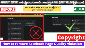 How to remove Facebook Page Quality violation ! Facebook Page community standards problem