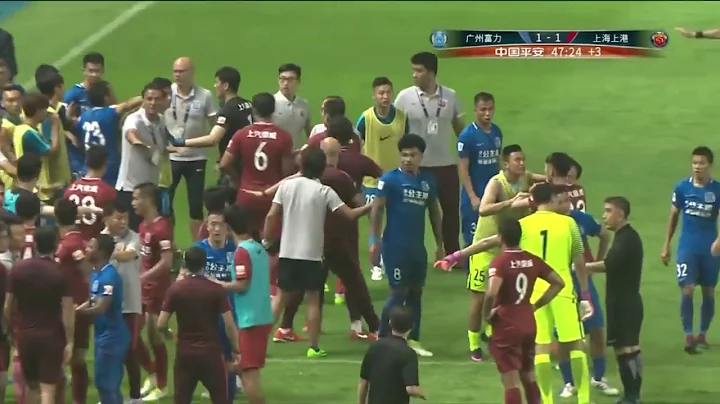 Fight Between Guangzhou R&F And Shanghai SIPG In Chinese Super League (18 Jun 17) In HD - DayDayNews