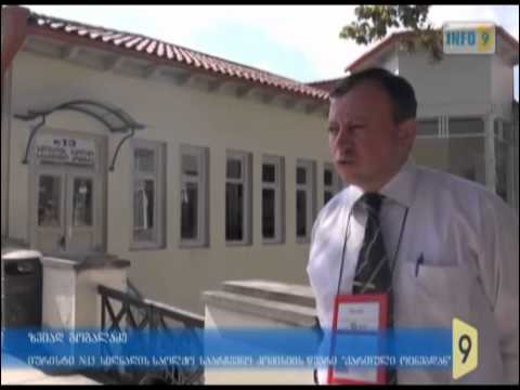 უსაფუძვლო აკრძალვები