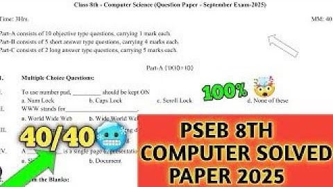 pseb class 8th computer September paper 2025 | 8th computer paper 24 September 2025 | term-1