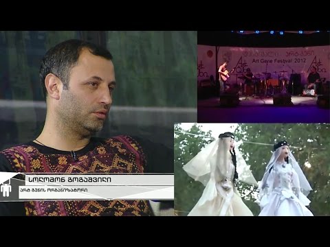 ფესტივალი „არტ-გენი 2016“