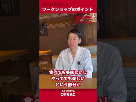 note画像