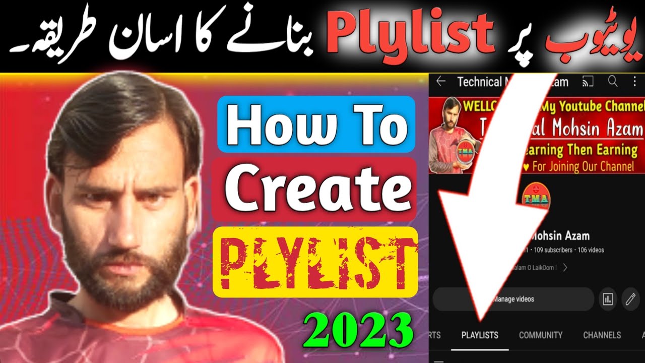 How To Make Playlist On Youtube In Mobile 2023 Playlist Kaise how-to-make-playlist-on-youtube-in-mobile-2023-playlist-kaise