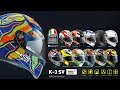 AGV K3-SV ROSSI 5 CONTINENTS