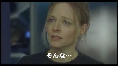 『フライトプラン』日本版劇場予告編