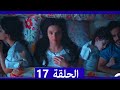 Don T Be Afraid I M By Your Side Episode 17 Arabic Dubbed Don T Be Afraid I M By Your Side Episode 17 Arabic Dubbed